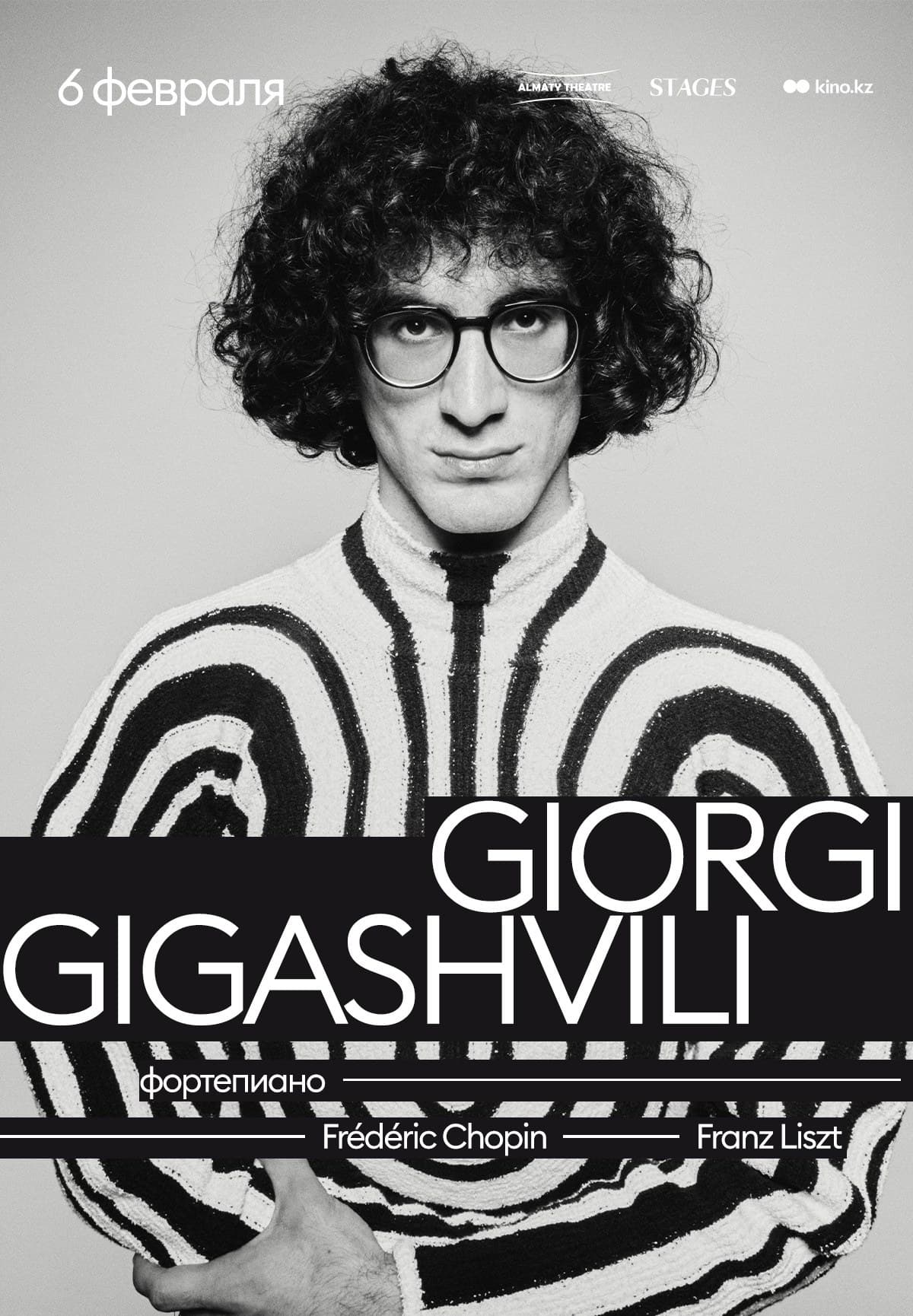 Poster: Giorgi Gigashvili, piano. Frédéric Chopin, Franz Liszt. 6 February, Almaty Theatre